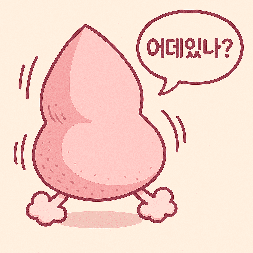 구조 패턴 암기법