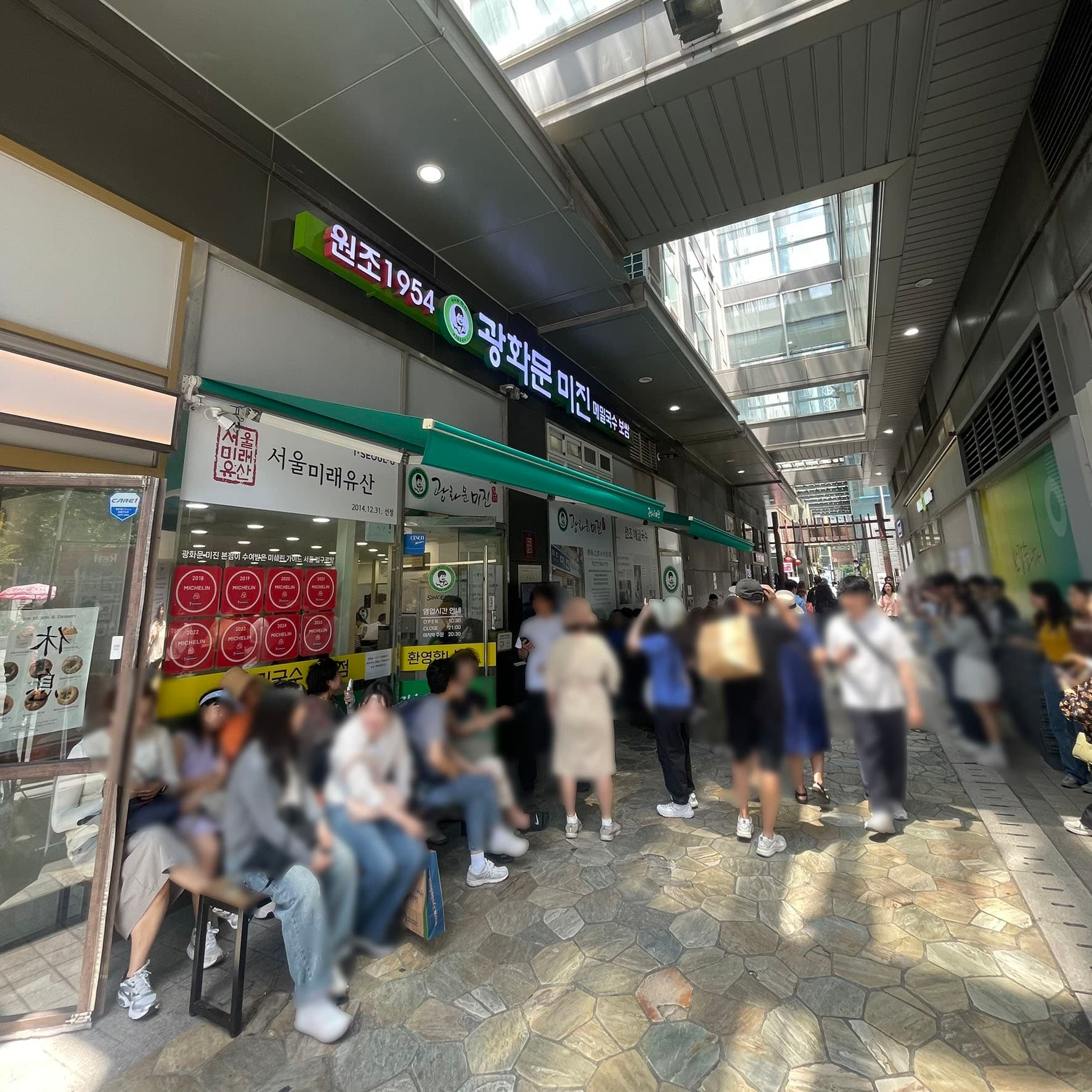 Gwanghwamun Mijin waiting