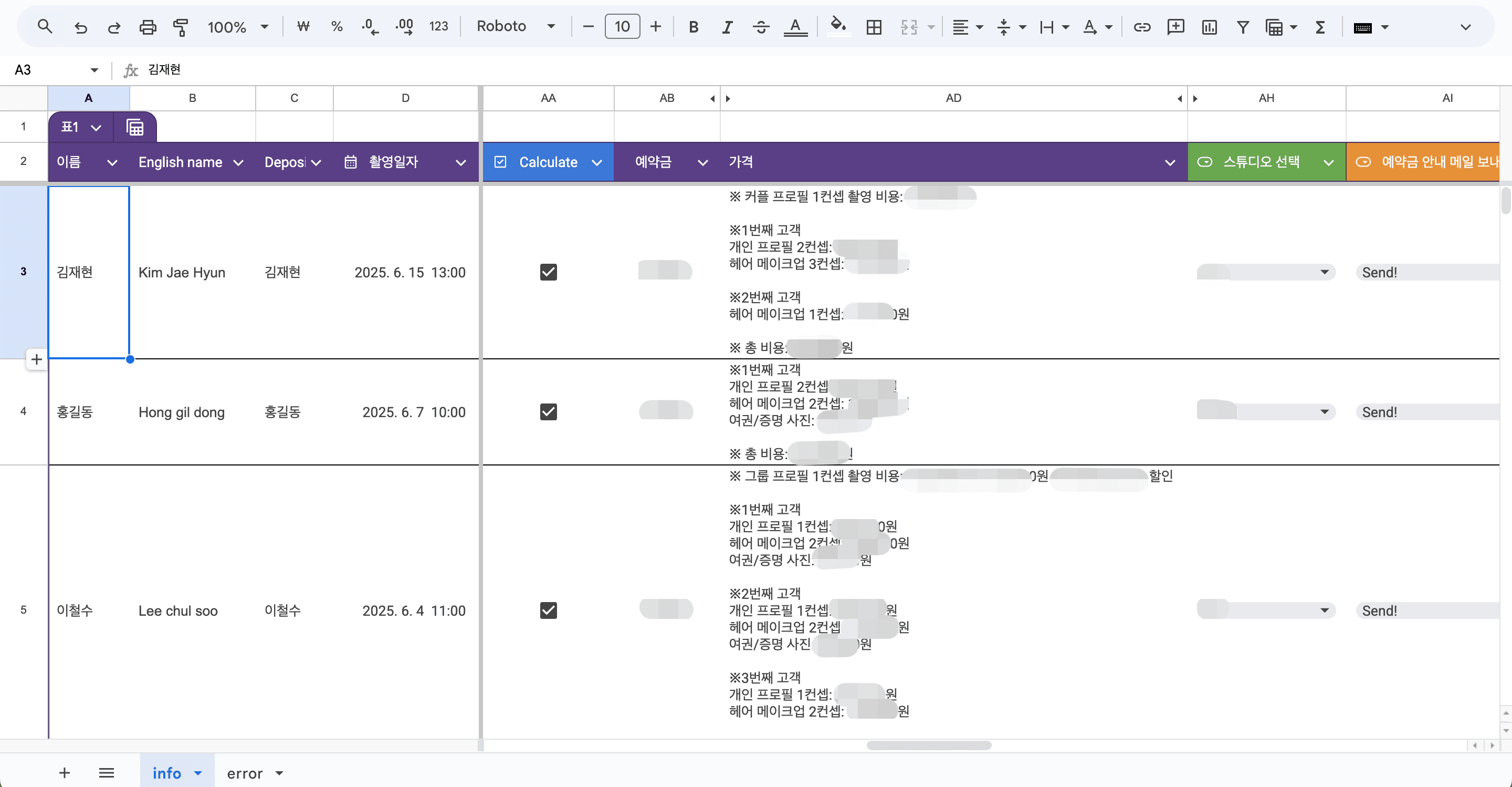Prices Calculated Based on Reservation Information Organized in Spreadsheet