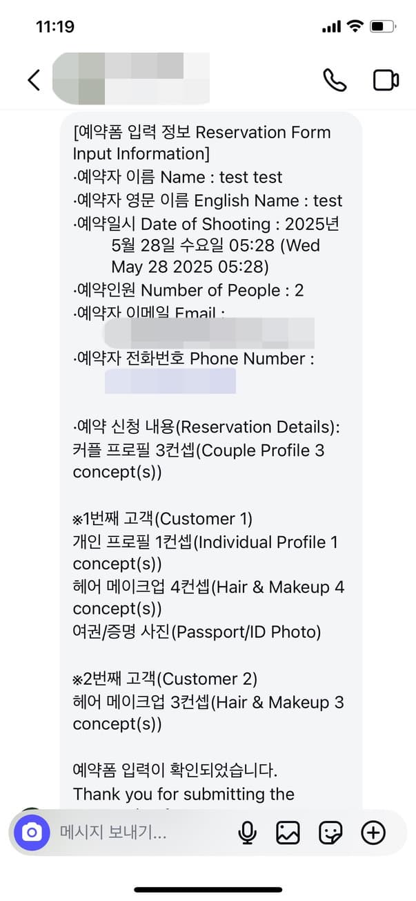 Instagram DM Reservation Confirmation Message