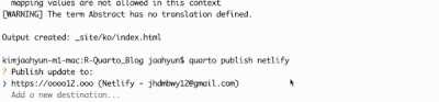 Netlify deployment process GIF